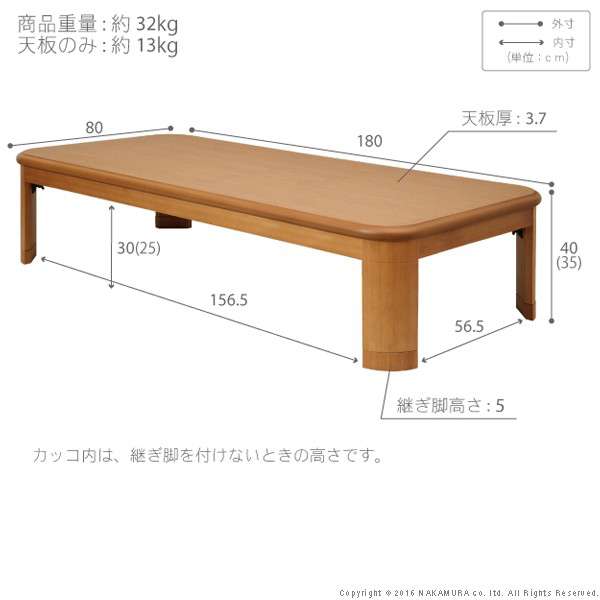 大判サイズ折れ脚・継脚付フラットヒーターこたつ〔フラットリラ〕180x80cm