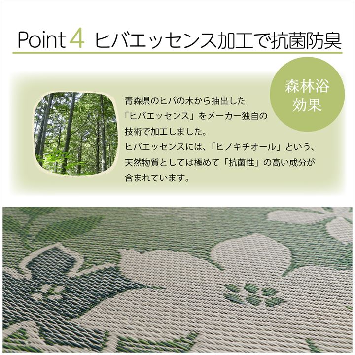 国産い草日本製置き畳ユニット畳簡単和室デザインアレンジオリジナルリーフ約82×82cm単品