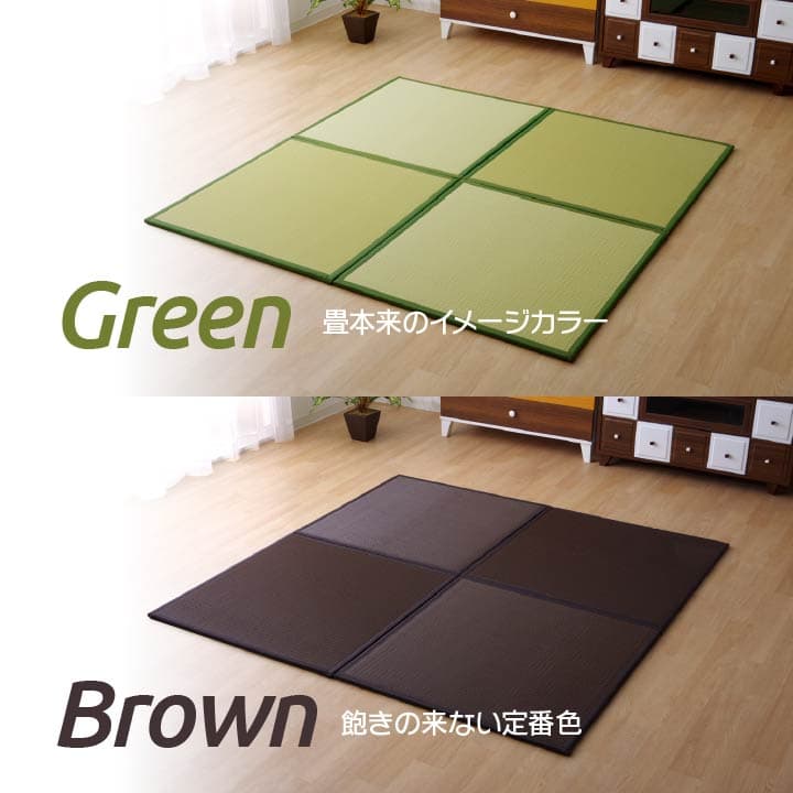 日本製水拭きできるポリプロピレン置き畳ユニット畳軽量軽いシンプル67×67×1.7cm9枚1セット