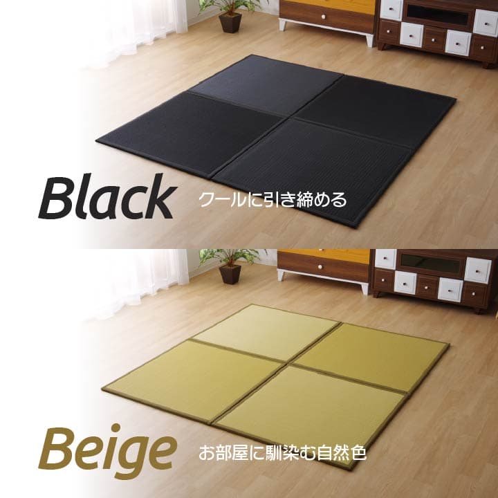 日本製水拭きできるポリプロピレン置き畳ユニット畳軽量軽いシンプル67×67×1.7cm9枚1セット