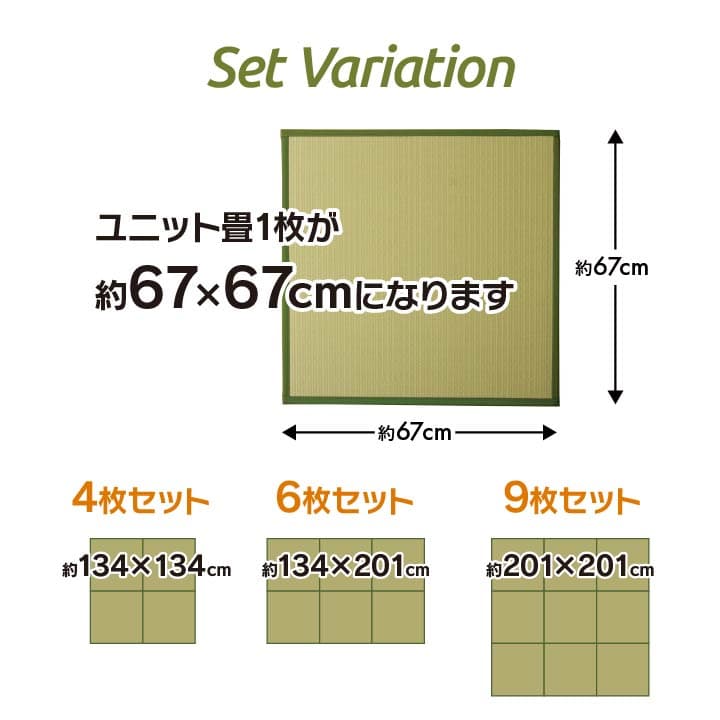 日本製水拭きできるポリプロピレン置き畳ユニット畳軽量軽いシンプル67×67×1.7cm9枚1セット