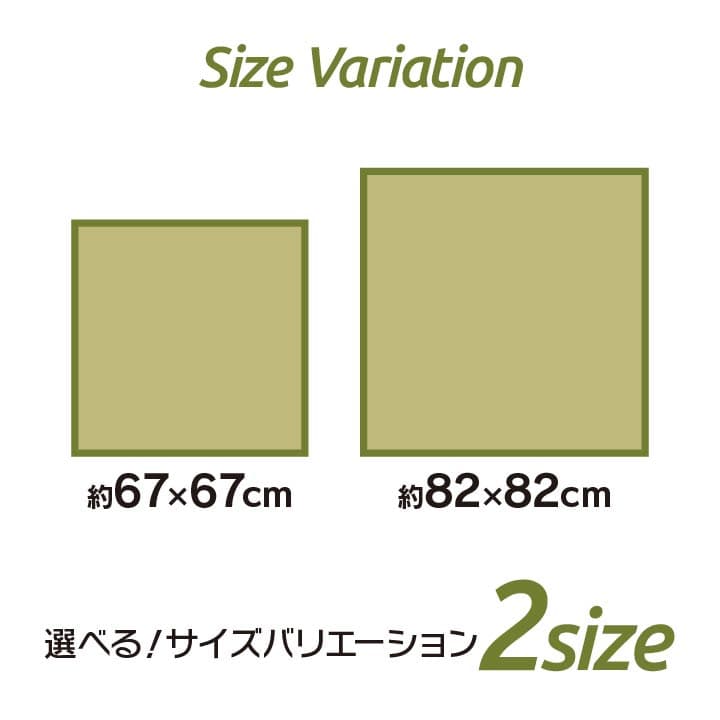 日本製水拭きできるポリプロピレン置き畳ユニット畳軽量軽いシンプル67×67×1.7cm9枚1セット