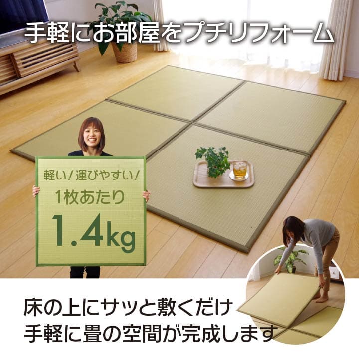 日本製水拭きできるポリプロピレン置き畳ユニット畳軽量軽いシンプル67×67×1.7cm9枚1セット