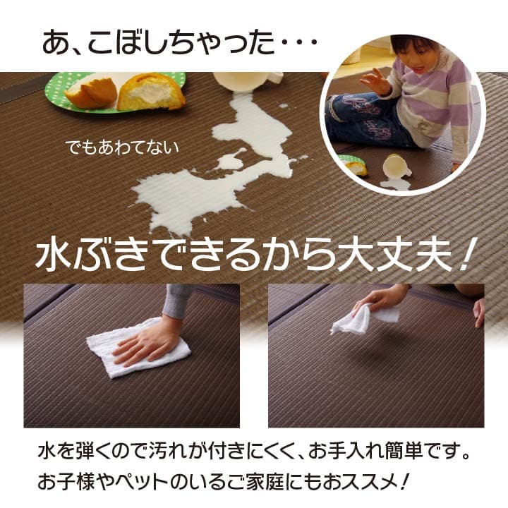 日本製水拭きできるポリプロピレン置き畳ユニット畳軽量軽いシンプル67×67×1.7cm9枚1セット
