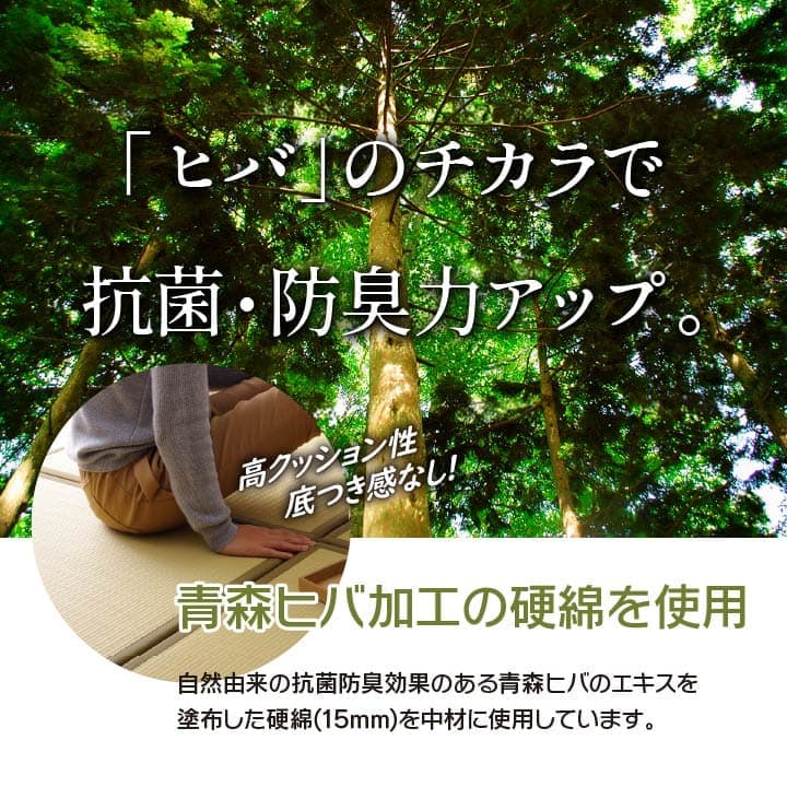 日本製水拭きできるポリプロピレン置き畳ユニット畳軽量軽いシンプル67×67×1.7cm9枚1セット
