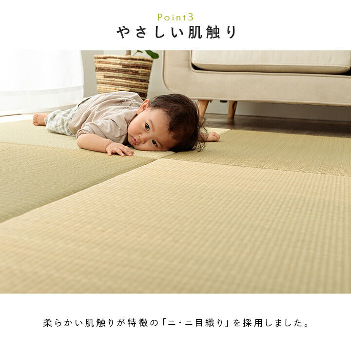 置き畳国産い草簡単和室ベビーキッズプレイマットフロアマット約82×82cm単品