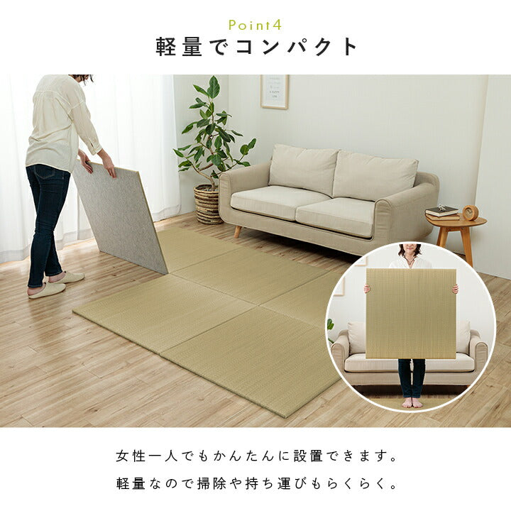 置き畳国産い草簡単和室ベビーキッズプレイマットフロアマット約82×82cm単品