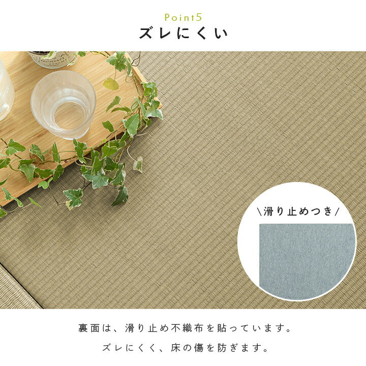 置き畳国産い草簡単和室ベビーキッズプレイマットフロアマット約82×82cm単品