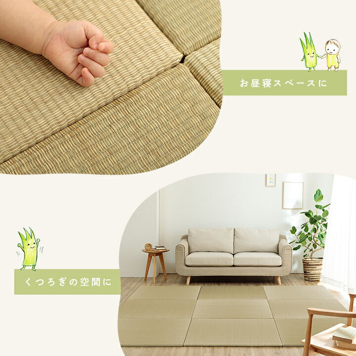 置き畳国産い草簡単和室ベビーキッズプレイマットフロアマット約82×82cm単品