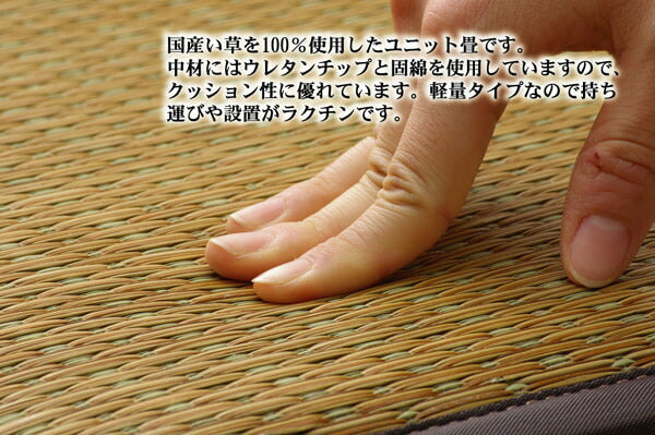 純国産置き畳ユニット畳ふっくらピコ82×82×2.2cm4枚1セット中材:ウレタンチップ+硬綿