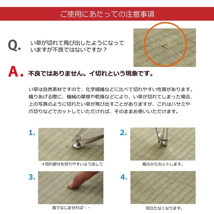 純国産い草日本製置き畳ユニット畳簡単和室約82×82×1.7cm4枚1セット軽量ジョイント付き