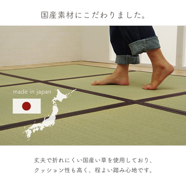 純国産い草日本製置き畳ユニット畳簡単和室約82×82×1.7cm6枚1セット軽量ジョイント付き