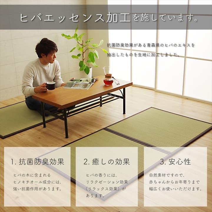 純国産い草日本製置き畳ユニット畳簡単和室約82×82×1.7cm6枚1セット軽量ジョイント付き