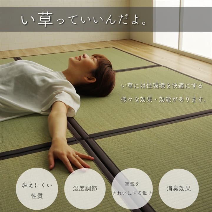 純国産い草日本製置き畳ユニット畳簡単和室約82×82×1.7cm6枚1セット軽量ジョイント付き
