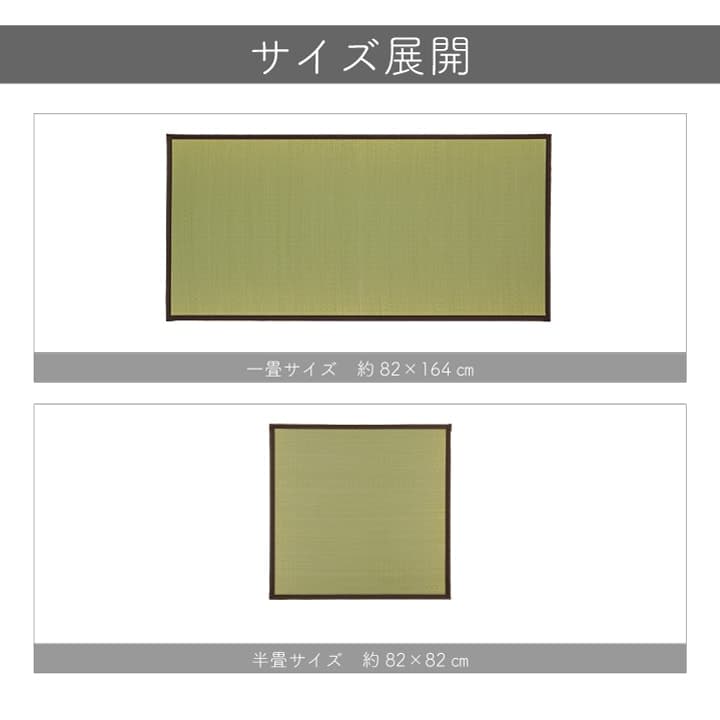 純国産い草日本製置き畳ユニット畳簡単和室約82×164×1.7cm3枚1セット軽量ジョイント付き
