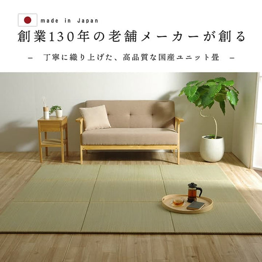 国産い草日本製置き畳ユニット畳簡単和室3層約70×70×1.5cm6P