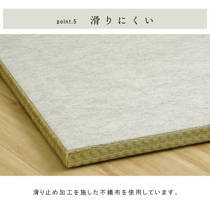 国産い草日本製置き畳ユニット畳簡単和室4層約70×70×3cm単品