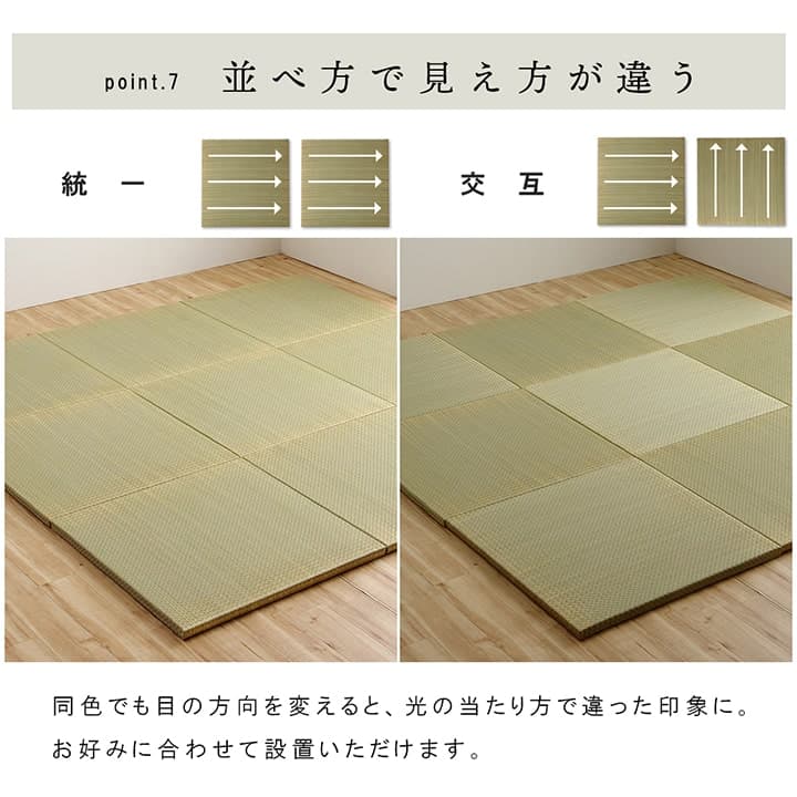 国産い草日本製置き畳ユニット畳簡単和室4層約70×70×3cm単品