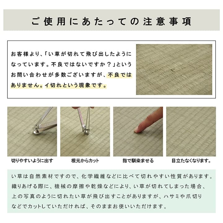 国産い草日本製置き畳ユニット畳簡単和室4層約70×70×3cm単品
