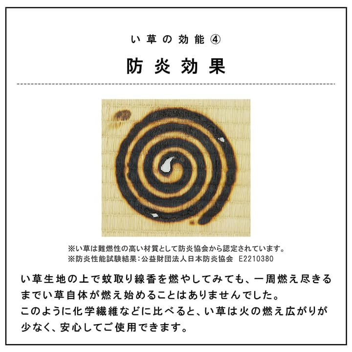 国産い草日本製置き畳ユニット畳簡単和室4層約70×70×3cm単品