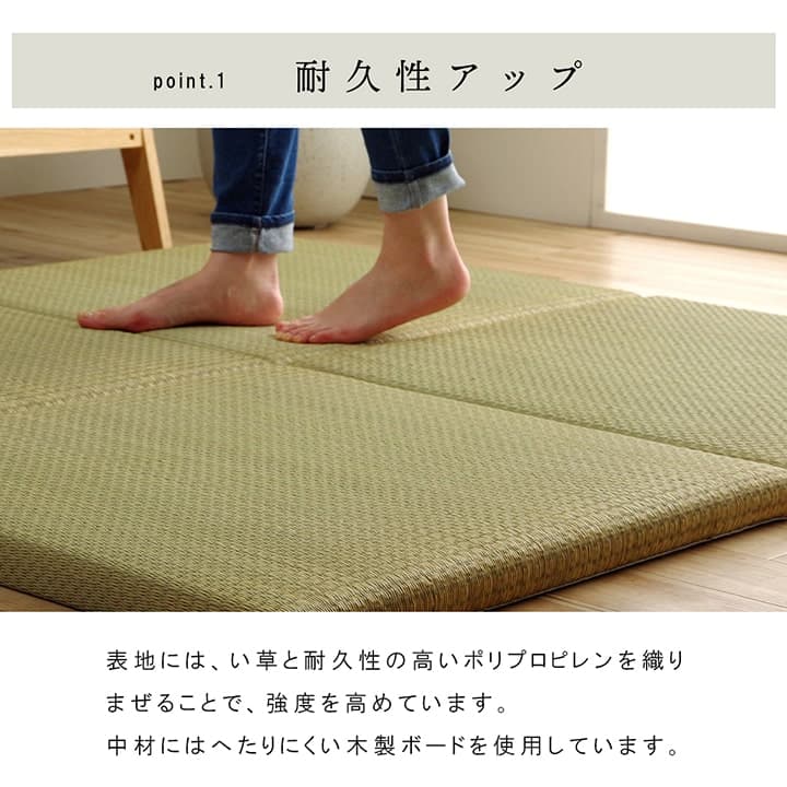 国産い草日本製置き畳ユニット畳簡単和室6層約70×70×4.5cm単品