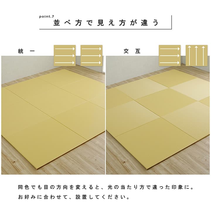 日本製水拭きできるポリプロピレン置き畳ユニット畳シンプル約70×70cm6P同色6枚組
