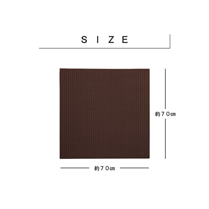 日本製水拭きできるポリプロピレン置き畳ユニット畳シンプル約70×70cm6P同色6枚組