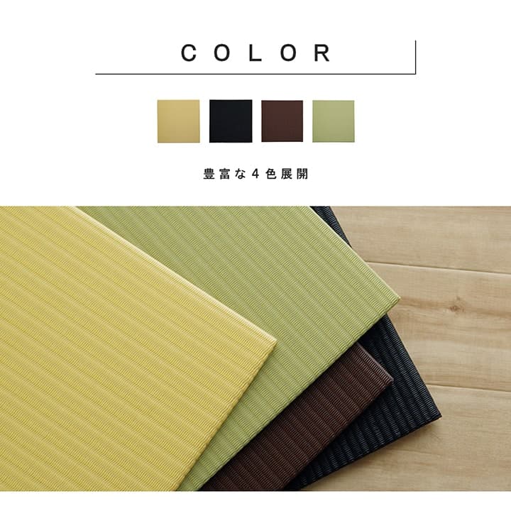 日本製水拭きできるポリプロピレン置き畳ユニット畳シンプル約70×70cm6P同色6枚組