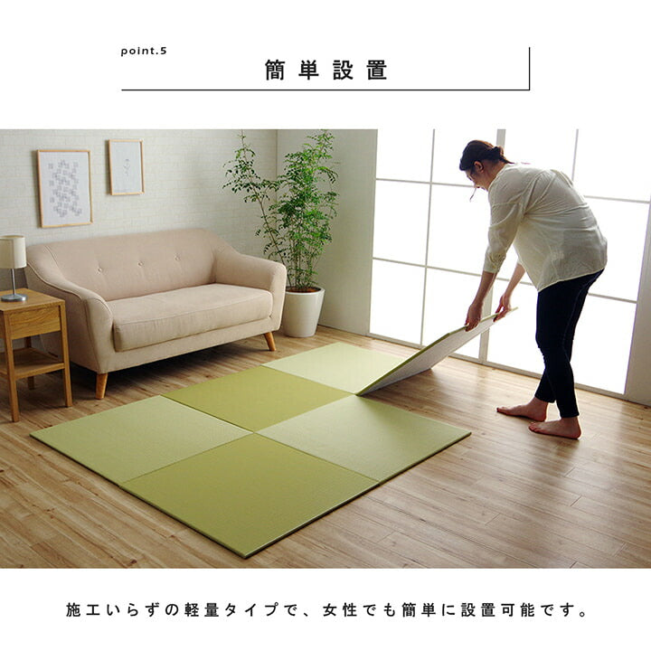 日本製水拭きできるポリプロピレン置き畳ユニット畳シンプル約70×70cm9P同色9枚組