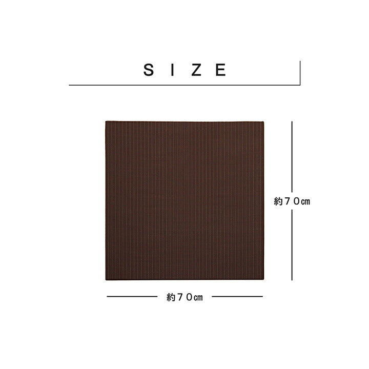 日本製水拭きできるポリプロピレン置き畳ユニット畳シンプル約70×70cm9P同色9枚組