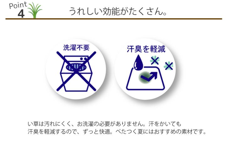 い草い草マット国産マットごろ寝マットフリーマットおじいちゃん私の場所マット約70×150cm中:固わた40mm