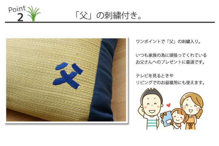 枕まくらい草枕消臭ピロー国産おとこの枕ハイパー約43×63cm中材:低反発ウレタンチップ