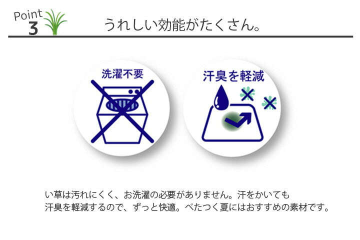 枕まくらい草枕消臭ピロー国産おとこの枕ハイパー約43×63cm中材:低反発ウレタンチップ