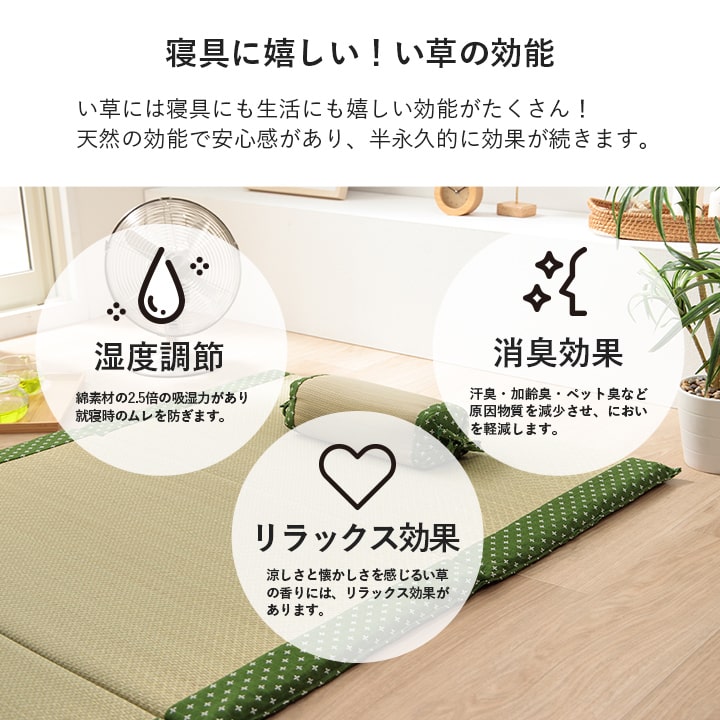 寝具枕角枕い草吸湿調湿効果抗菌防臭ベージュ30×15cm