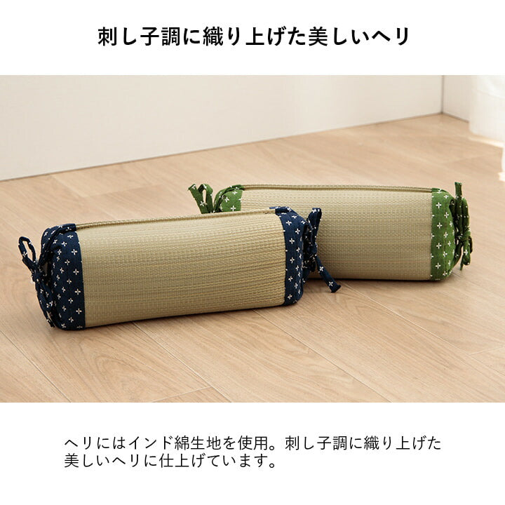 寝具枕角枕い草吸湿調湿効果抗菌防臭ベージュ30×15cm