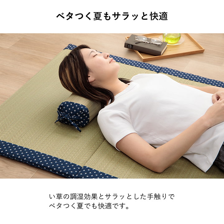 寝具枕角枕い草吸湿調湿効果抗菌防臭ベージュ30×15cm