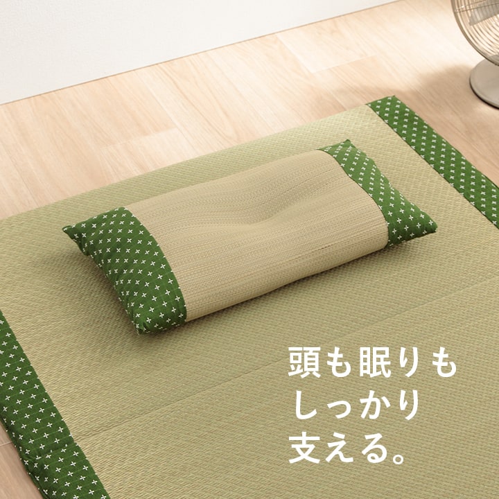 寝具枕平枕い草吸湿調湿効果抗菌防臭ベージュ50×30cm
