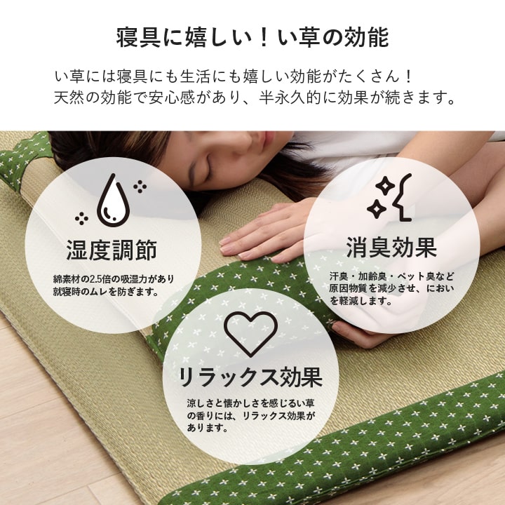 寝具枕平枕い草吸湿調湿効果抗菌防臭ベージュ50×30cm