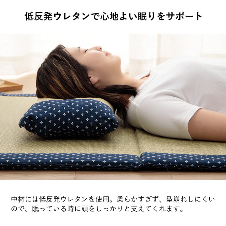 寝具枕平枕い草吸湿調湿効果抗菌防臭ベージュ50×30cm