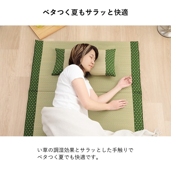 寝具枕平枕い草吸湿調湿効果抗菌防臭ベージュ50×30cm