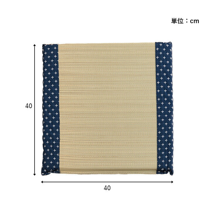 クッションい草おしゃれ和室洋室ウレタン調湿効果抗菌防臭ベージュ四角40×40cm