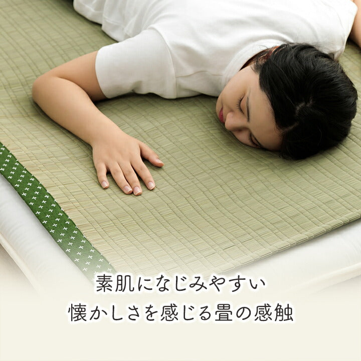 寝具シーツい草吸湿調湿効果抗菌防臭グリーン88×180cm