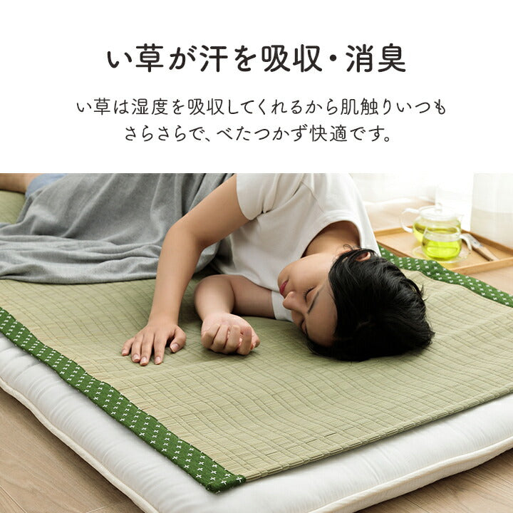 寝具シーツい草吸湿調湿効果抗菌防臭グリーン88×180cm