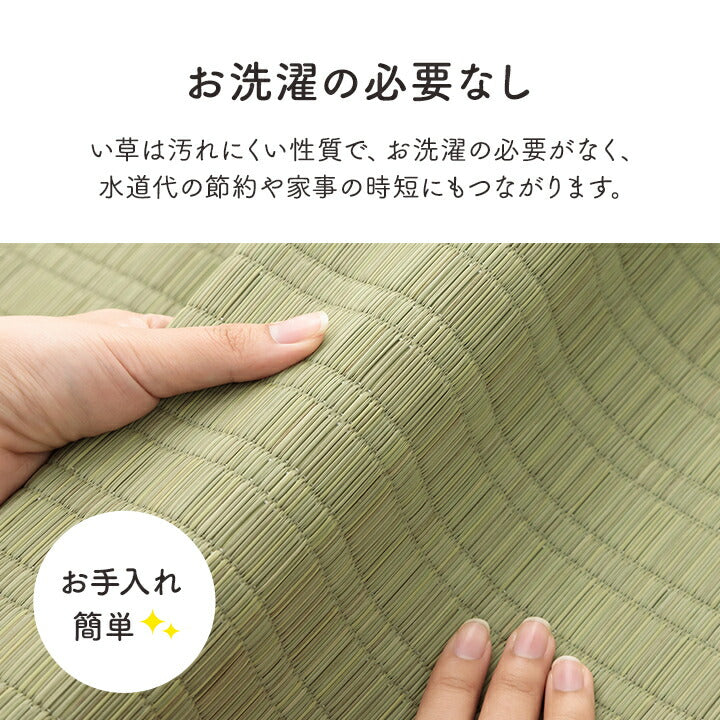 寝具シーツい草吸湿調湿効果抗菌防臭グリーン88×180cm