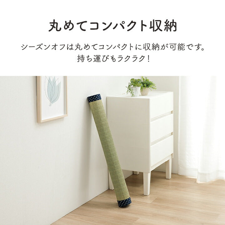 寝具シーツい草吸湿調湿効果抗菌防臭グリーン88×180cm