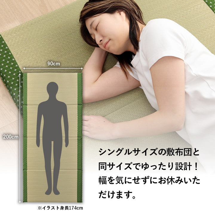 寝具マットマットレスい草コンパクト調湿効果抗菌防臭グリーン90×200cm