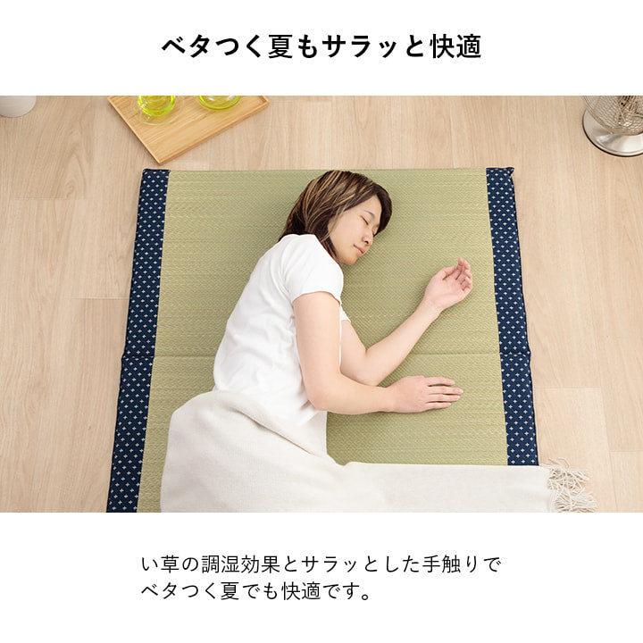 寝具マットマットレスい草コンパクト調湿効果抗菌防臭グリーン90×200cm