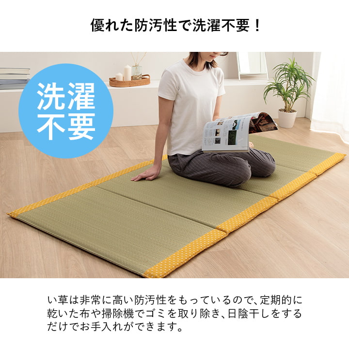 寝具マットマットレスい草コンパクト調湿効果抗菌防臭グリーン90×200cm