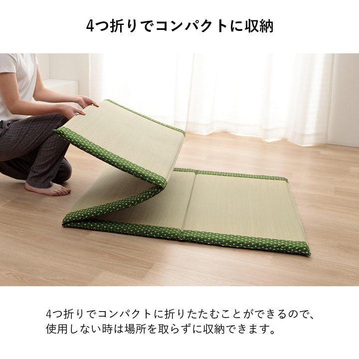 寝具マットマットレスい草コンパクト調湿効果抗菌防臭グリーン90×200cm
