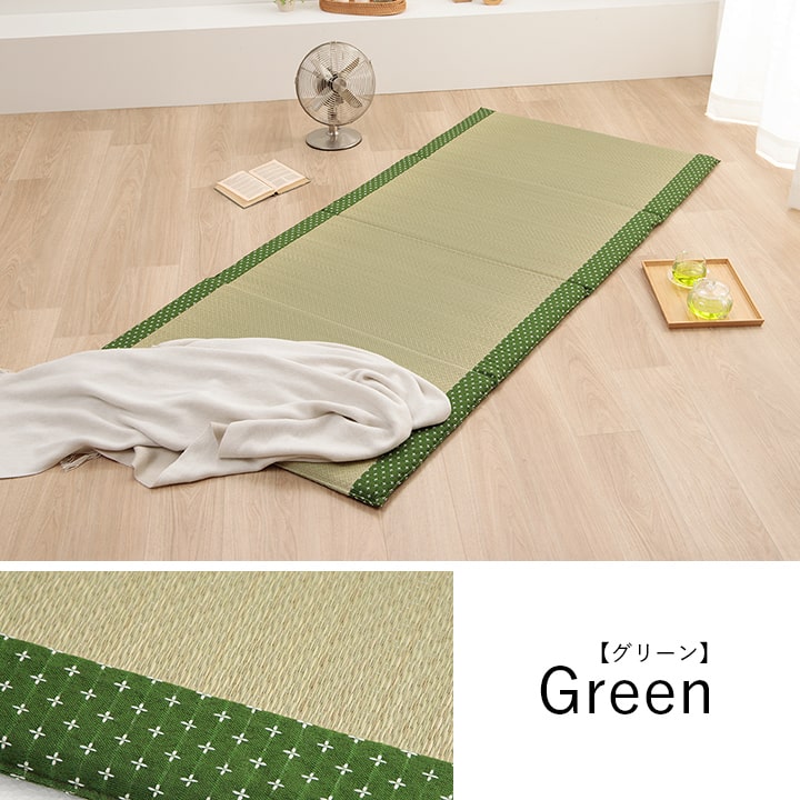 寝具マットマットレスい草コンパクト調湿効果抗菌防臭グリーン90×200cm